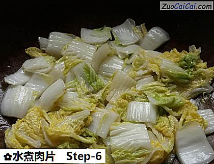 水煮肉片做法第六步骤