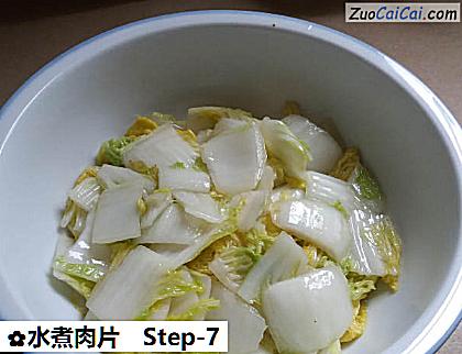 水煮肉片做法第七步骤