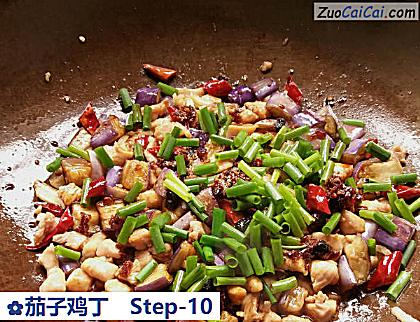 茄子鸡丁做法第十步骤