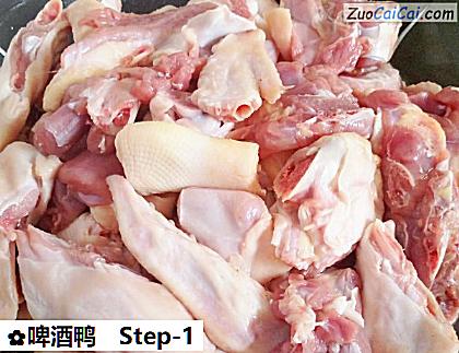 啤酒鸭做法第一步骤