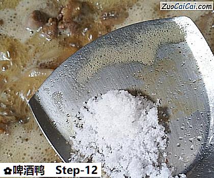 啤酒鸭做法第十二步骤