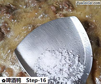 啤酒鸭做法第十六步骤