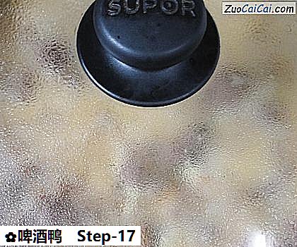 啤酒鸭做法第十七步骤