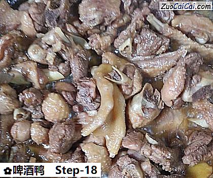 啤酒鸭做法第十八步骤
