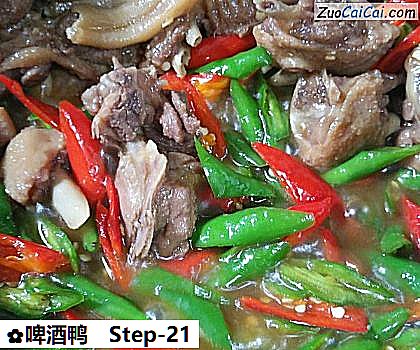 啤酒鸭做法第二十一步骤