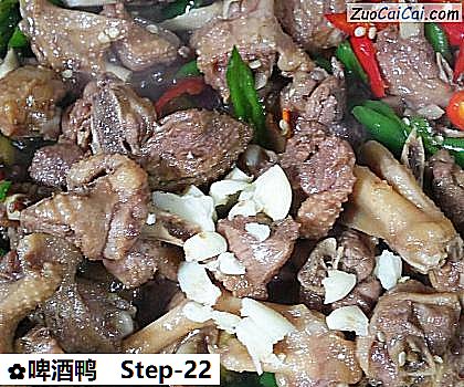 啤酒鸭做法第二十二步骤