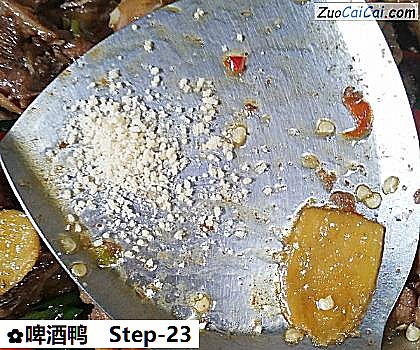 啤酒鸭做法第二十三步骤