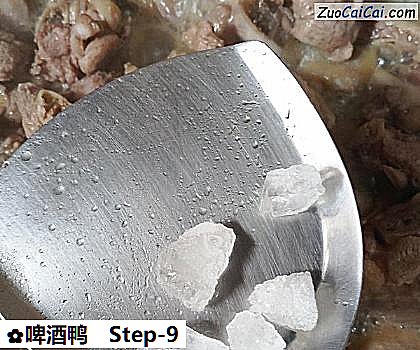 啤酒鸭做法第九步骤