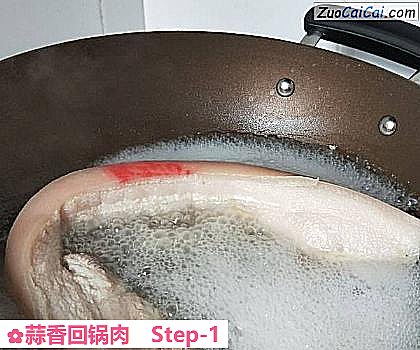 蒜香回锅肉做法第一步骤
