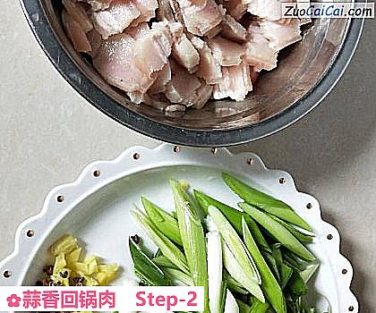 蒜香回锅肉做法第二步骤