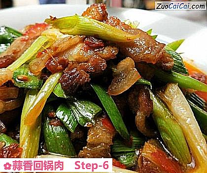 蒜香回锅肉做法第六步骤
