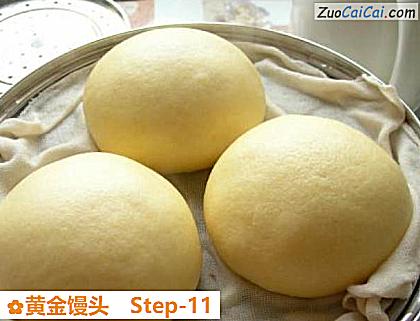 黄金馒头做法第十一步骤