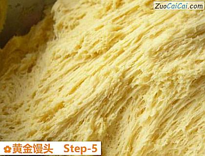 黄金馒头做法第五步骤