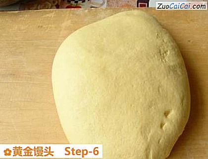 黄金馒头做法第六步骤
