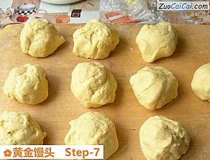 黄金馒头做法第七步骤