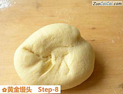 黄金馒头做法第八步骤
