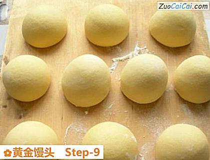 黄金馒头做法第九步骤