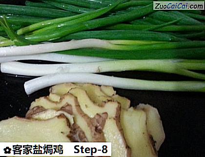 客家盐焗鸡做法第八步骤