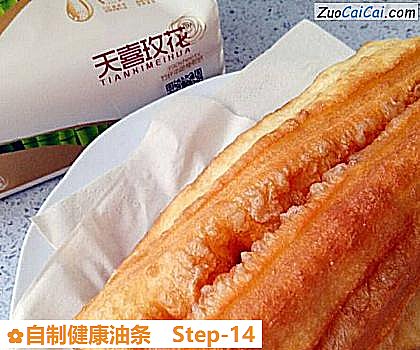 自制健康油条做法第十四步骤
