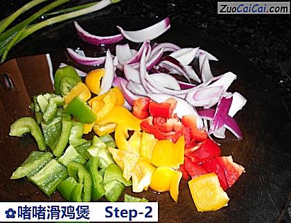 啫啫滑鸡煲做法第二步骤