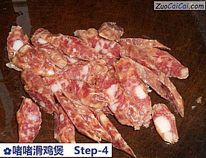 啫啫滑鸡煲做法第四步骤