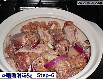 啫啫滑鸡煲做法第六步骤