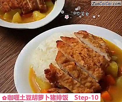 咖喱土豆胡萝卜猪排饭做法第十步骤