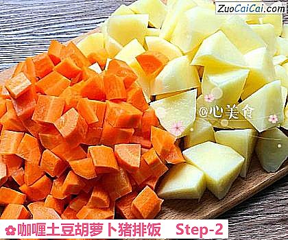 咖喱土豆胡萝卜猪排饭做法第二步骤