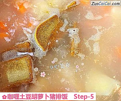 咖喱土豆胡萝卜猪排饭做法第五步骤