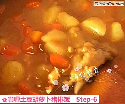 咖喱土豆胡萝卜猪排饭做法第六步骤