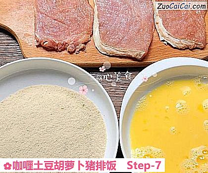 咖喱土豆胡萝卜猪排饭做法第七步骤