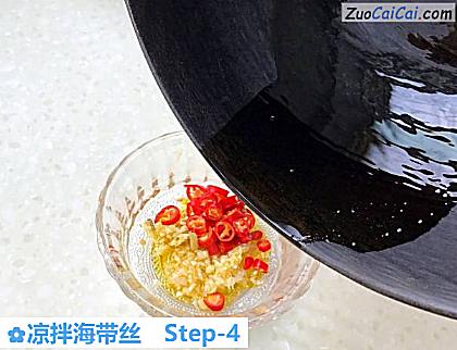 凉拌海带丝做法第四步骤