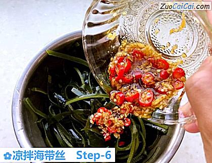 凉拌海带丝做法第六步骤