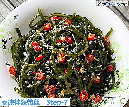 凉拌海带丝做法第七步骤