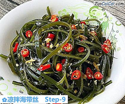 凉拌海带丝做法第九步骤