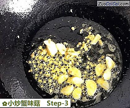 小炒蟹味菇做法第三步骤