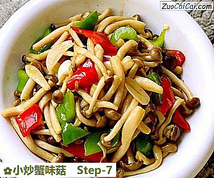 小炒蟹味菇做法第七步骤