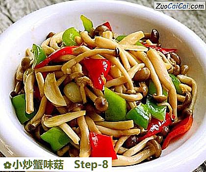 小炒蟹味菇做法第八步骤