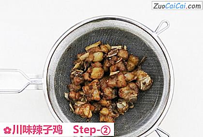 川味辣子鸡做法第二步骤