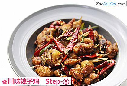 川味辣子鸡做法第五步骤
