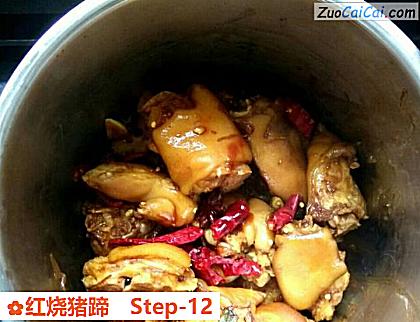 红烧猪蹄做法第十二步骤