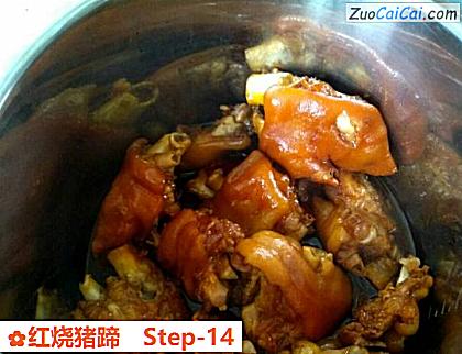 红烧猪蹄做法第十四步骤