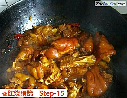 红烧猪蹄做法第十五步骤