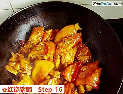 红烧猪蹄做法第十六步骤
