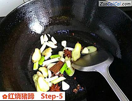 红烧猪蹄做法第五步骤