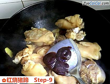 红烧猪蹄做法第九步骤