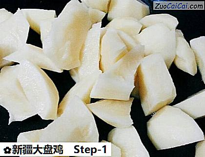 新疆大盘鸡做法第一步骤