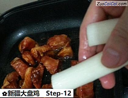 新疆大盘鸡做法第十二步骤