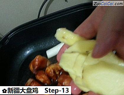 新疆大盘鸡做法第十三步骤