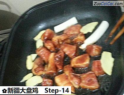新疆大盘鸡做法第十四步骤